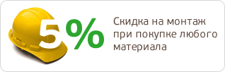 ������ 5 % �� ������ ��� ������� ������ ���������