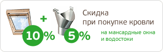 ��� ������� ������ ������ �� ���������� ���� &ndash; 10 %, �� �������� &ndash; 5 %